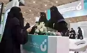 شروط قرض العمل الحر للنساء العاطلات