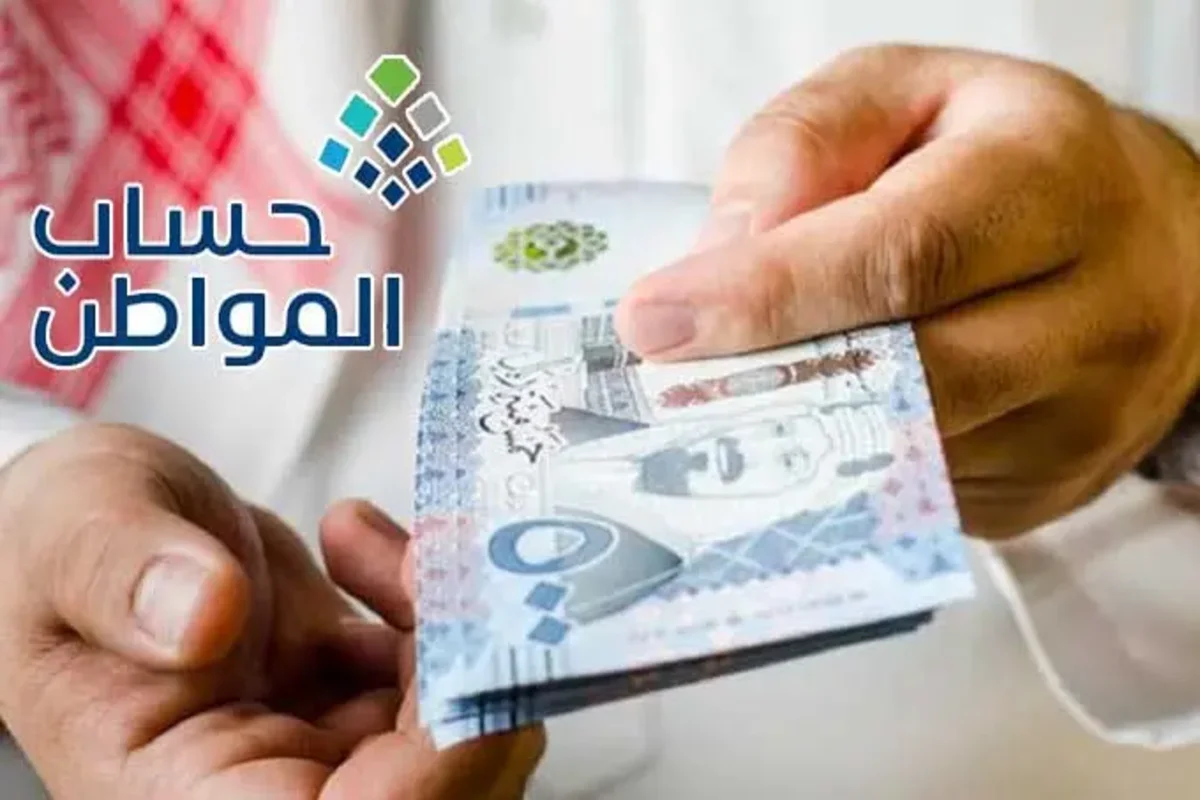 شروط التسجيل في حساب المواطن للمطلق او المطلقة 1445؟ 