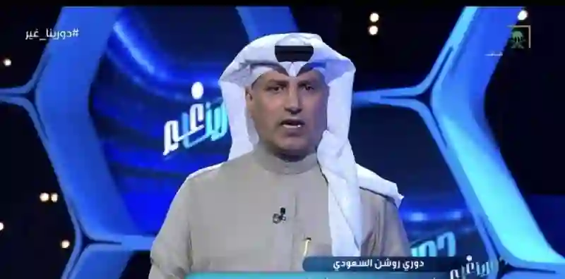  الخطأ الكبير لحكم مباراة الهلال والطائي