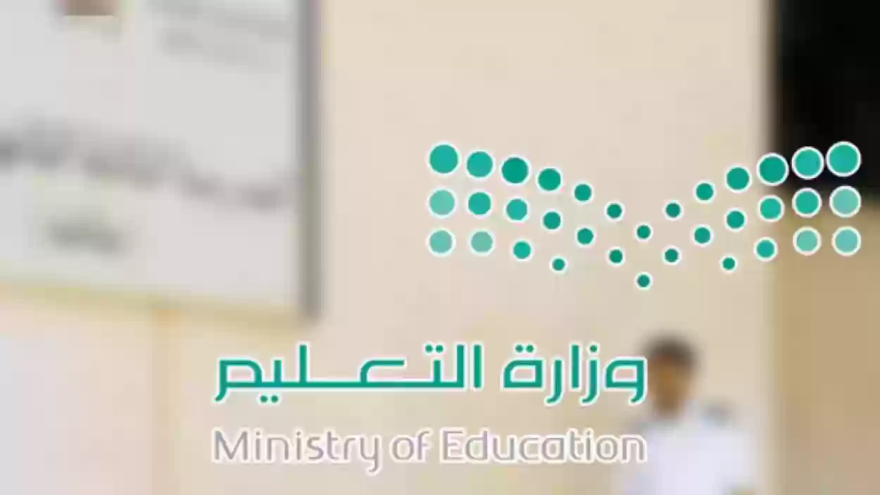 كم رواتب الحراسات الأمنية في المدارس 