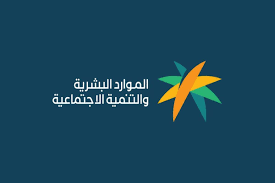  عدم صرف دفعة هذا الشهر لهذه الفئات من المستفيدين