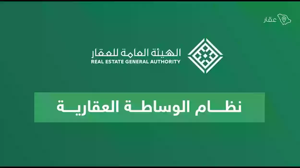 كم رسوم إصدار رخصة عقارية في السعودية