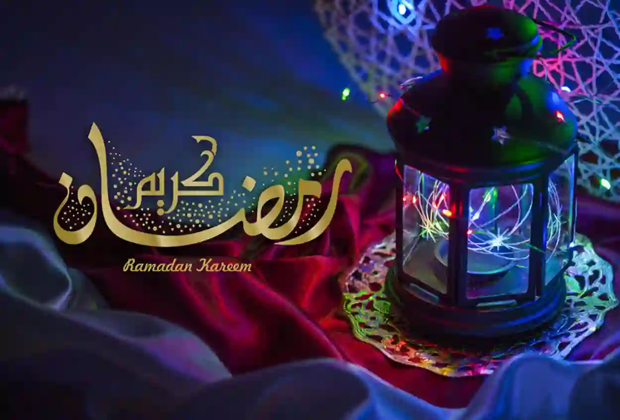 دليل امساكية رمضان في القطيف 1445