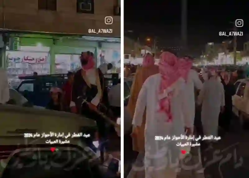 الزي السعودي يجتاح إيران في احتفالات عيد الفطر 