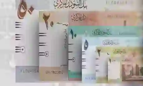 الجنيه السوداني يسجل سعر جديد مقابل كل ريال سعودي 