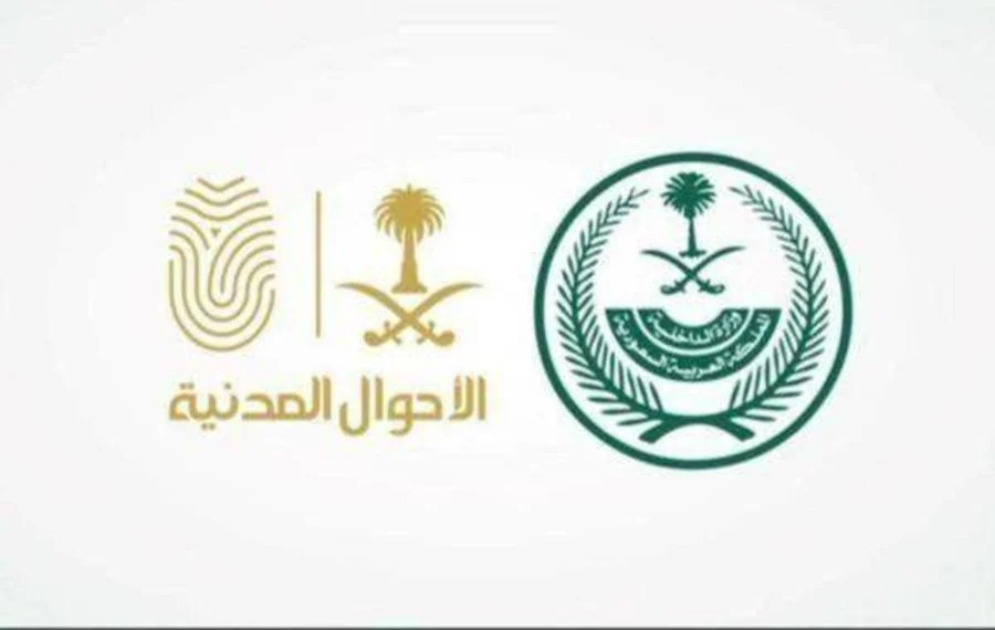 الداخلية تبدء عمليات ترحيل واسعة