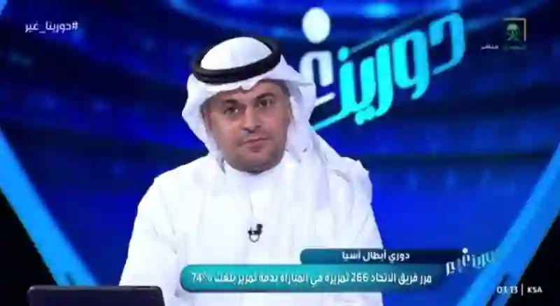 الشنيف يفتح النار على جالاردو بعد الخسارة الثانية للاتحاد أمام الهلال 