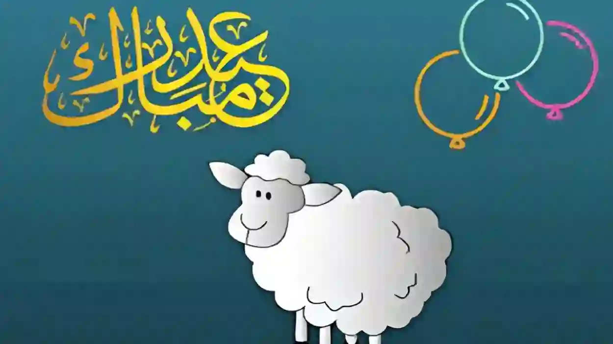 دليل مواعيد وأوقات صلاة عيد الاضحى 