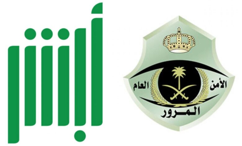  مخالفة عدم تشغيل الاشارة عند تغيير المسار 