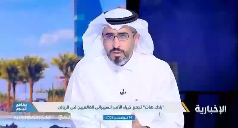 كم الحد الأدنى لرواتب الأمن السيبراني