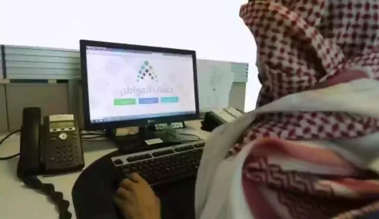 حساب المواطن يصدر توضيح عاجل لكل مستفيد عليه وقف خدمات 