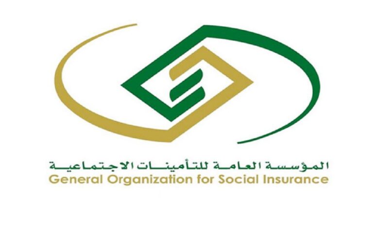 التأمينات تعلن وقف معاشات كل المستفيدين من معاش التأمينات في السعودية