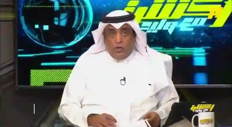 الفراج يكشف عن مفاجأة 