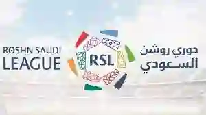 جدول ترتيب مباريات دوري روشن السعودي 2024