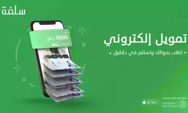 سداد فوري لديون الغارمين في السعودية