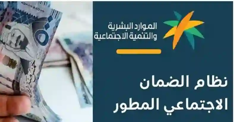  الحالات التي يتم فيها صرف راتب الضمان للمطلقة حتى بعد زواجها 