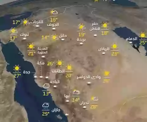 الأرصاد تحذر سكان هذه المدن في المملكة من طقس غير مستقر اليوم الثلاثاء 17/10/2023