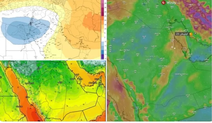 عودة موجة قطبية شديدة البرودة على هذه المناطق السعودية 