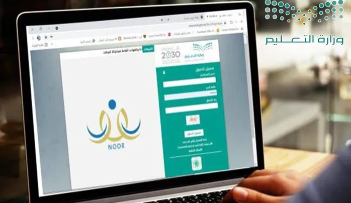 طلبات تسجيل الصف الأول ابتدائي ورياض الأطفال 