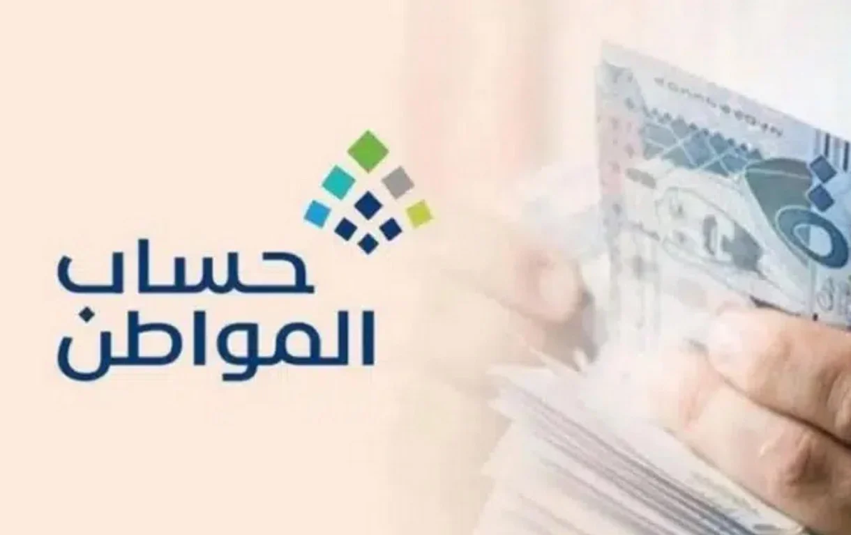 حساب المواطن يطلب من كل المستفيدين المتواجدين خارج السعودية سرعة إتخاذ هذا الاجراء قبل اسقاط أهليتهم بشكل نهائي 