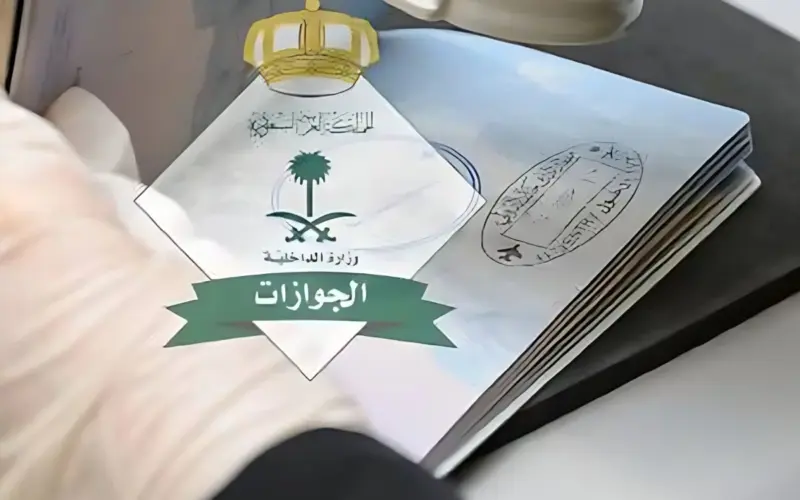 خبر سعيد لكل السودانين في السعودية حتى الذين لا يحملون اقامة نظامية من الجوازات السعودية 