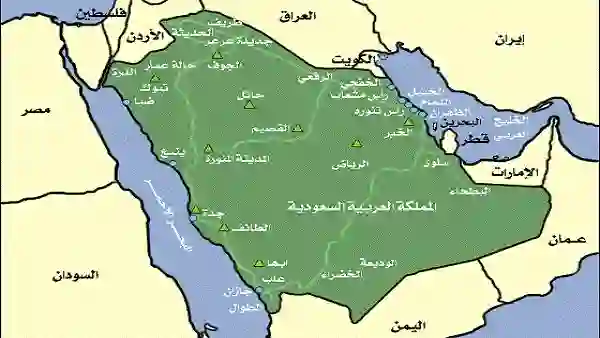 المملكة العربية السعودية 