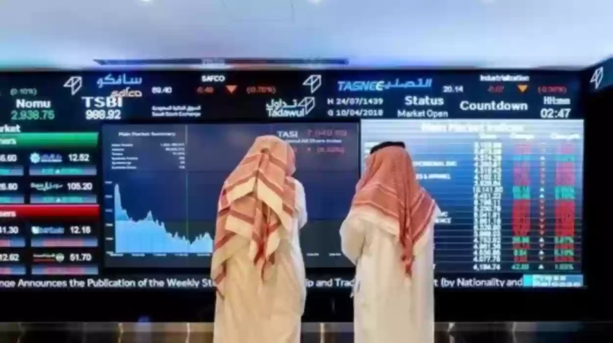  السوق السعودي 