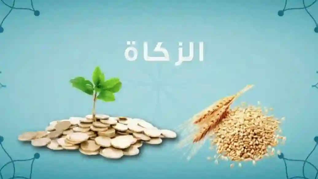 حكم إخراج زكاة الفطر أكثر من مقدارها