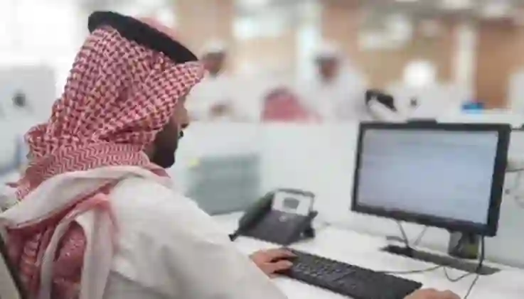 أخر يوم دوام للجهات الحكومية والبنوك والشركات في السعودية في رمضان 1445