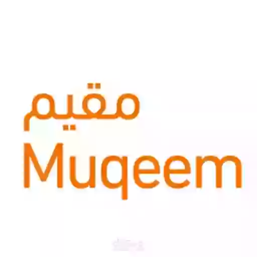 الخدمات التي يحصل عليها المقيم في منصة مقيم أفراد 