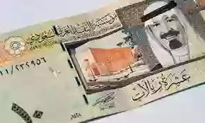 الريال السعودي يسجل سعر صرف تاريخي 