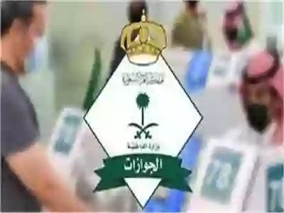 السعودية تعلن رسمياً اليوم عن طرق سهلة جديدة للحصول على الجنسية بشكل فوري وبدون اجراءات معقدة