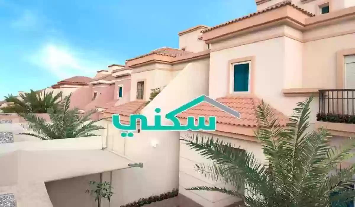 خطوات الحصول على شقة مجانية من سكني