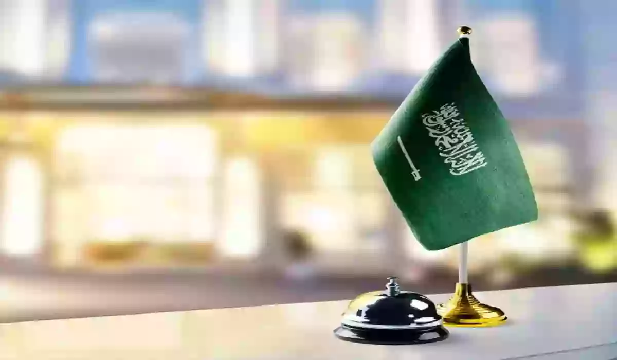  وكالة عن طريق أبشر 1445 