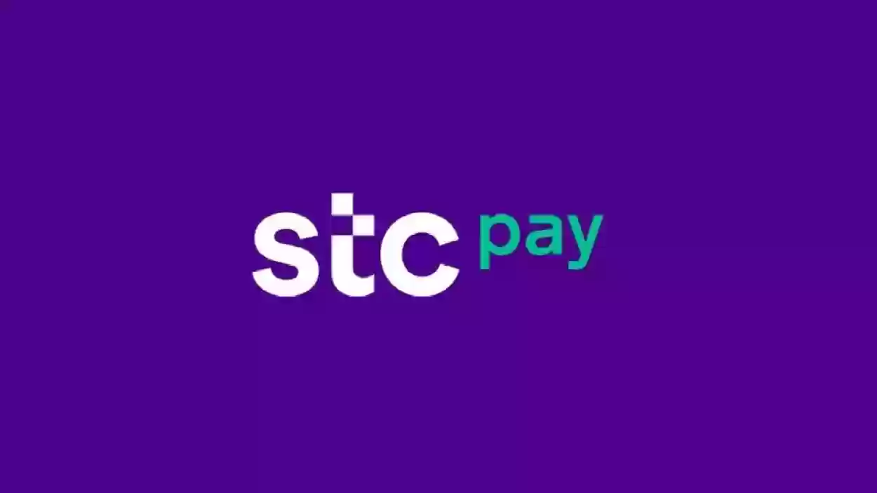 طريقة توثيق حساب STC Pay في أبشر