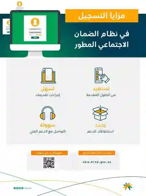 هذه الفئات من مستفيدي الضمان المطور ستحصل على زيادة كبيرة في قيمة الدعم 