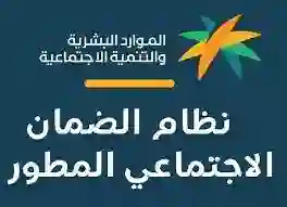 خبر سار ينتظر مستفيدين الضمان المطور يوم الخميس الجاي 