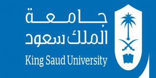 طلب تحويل داخلي جامعة الملك سعود