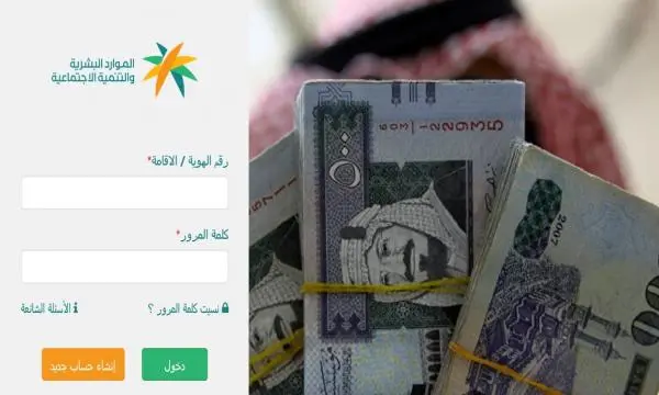 شروط التسجيل في المساعدة المقطوعة، شروط المساعدة المقطوعة