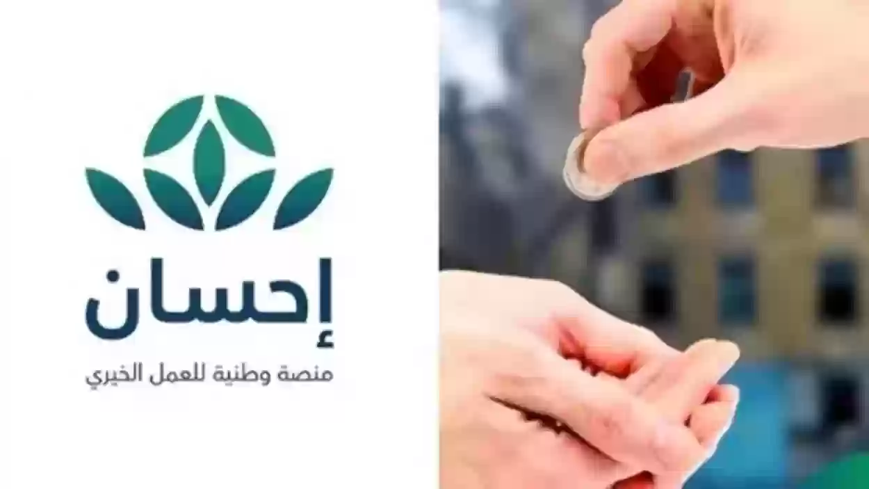 رابط التسجيل في تيسرت الضمان الاجتماعي 1445 