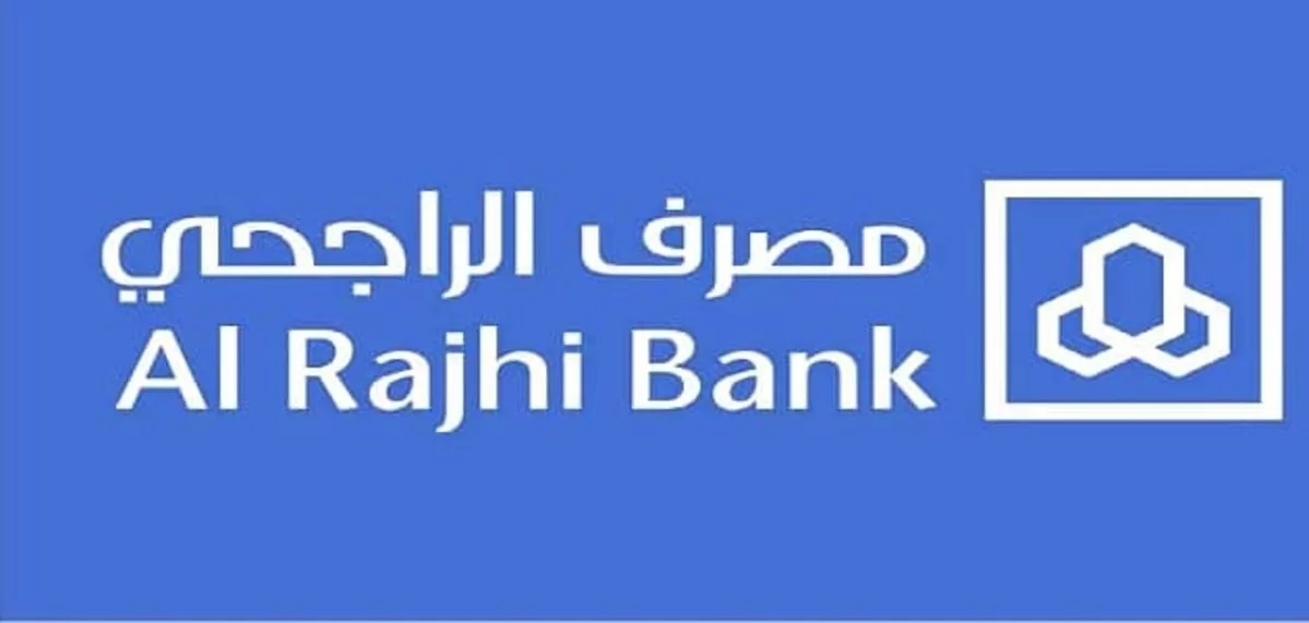 خطوات إنشاء وتفعيل محفظة استثمارية عبر الراجحي