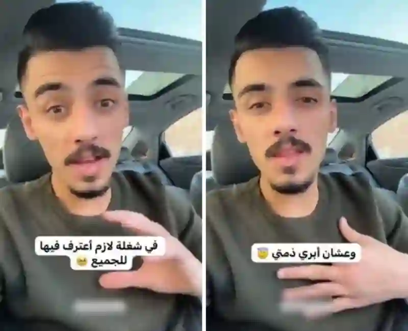 فيديو مقزز لمندوب توصيل طلبات سابق في السعودية