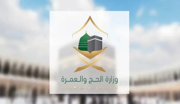 الشروط والمتطلبات الجديدة لاصدار تأشيرات العُمرة 1445 