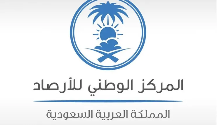 الأرصاد تطلب الحذر من سكان الرياض ومكة والمدينة