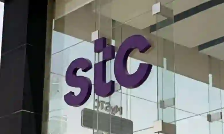 STC تعلن عن وظائف شاغرة للجنسين