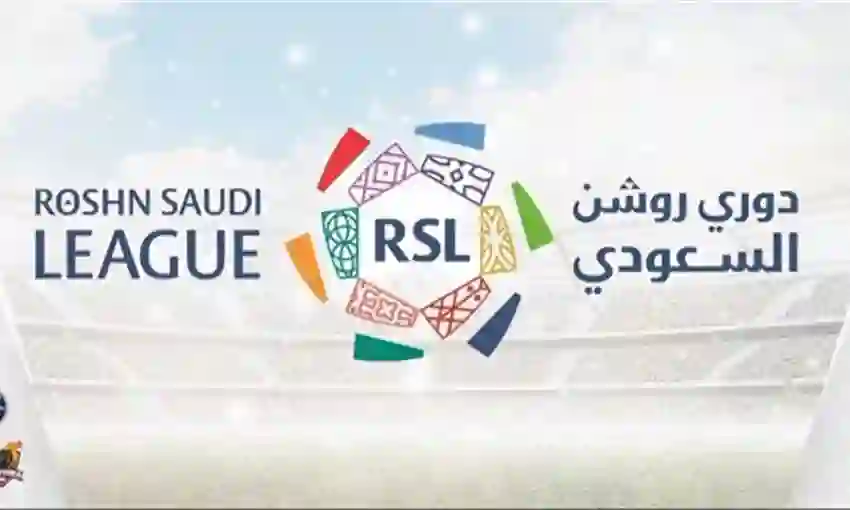 قائمة هدافين دوري روشن السعودي