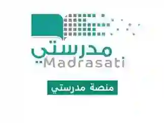 منصة مدرستي school.madrasati.sa أمثلة وطريقة حل وتسليم الواجبات