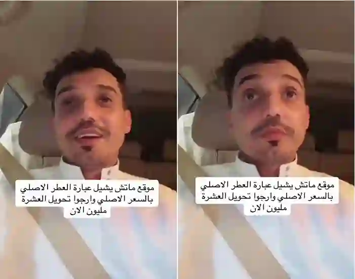 الرويس يوجه الضربة القاضية ليزيد الراجحي ويكسب رهان العشرة ملايين ريال 