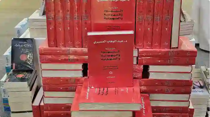 الكتب الاكثر مبيعاً في معرض الرياض للكتاب 