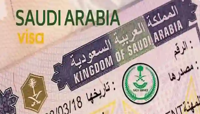 السعودية تبشر كل من يحمل هذه التأشيرة في جواز سفره